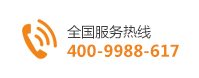 全國(guó)服務(wù)熱線(xiàn)：400-031-9591